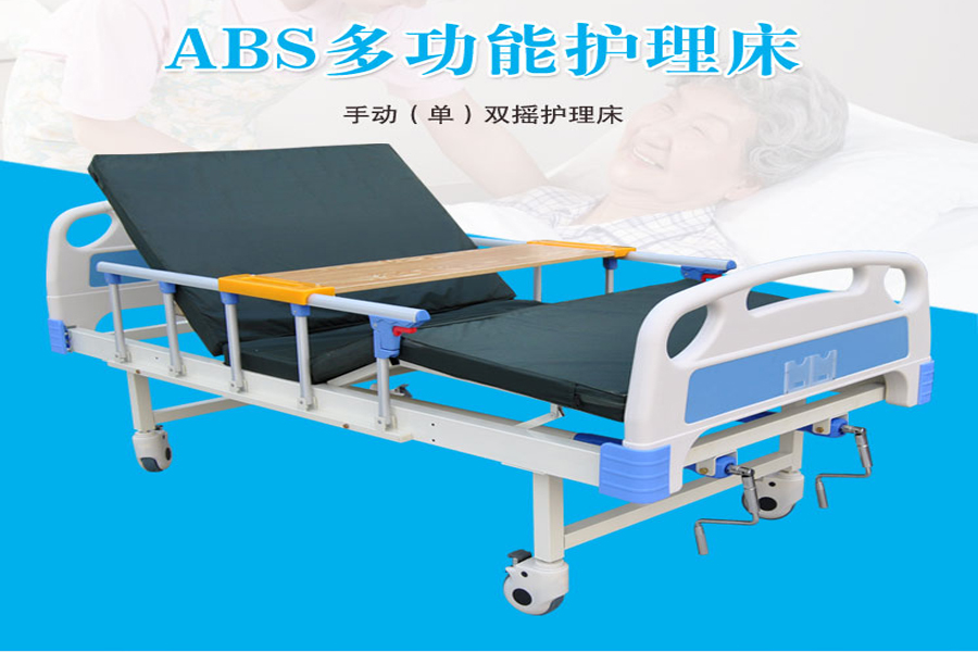 家用護(hù)理床在使用時(shí)，應(yīng)該注意什么？